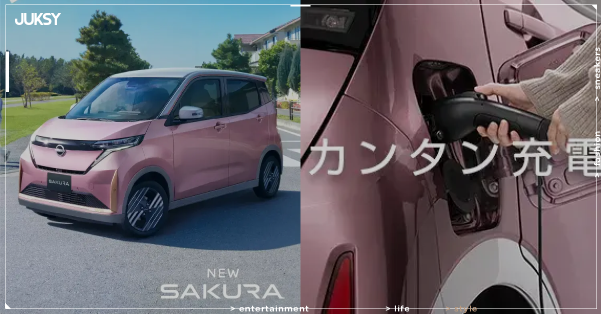 日產櫻花 Sakura 熱銷突破10萬台!航程僅180公里還能狂賣 日本人這樣用超划算