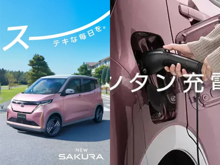 日產櫻花 Sakura 熱銷突破10萬台！航程僅180公里還能狂賣 日本人這樣用超划算