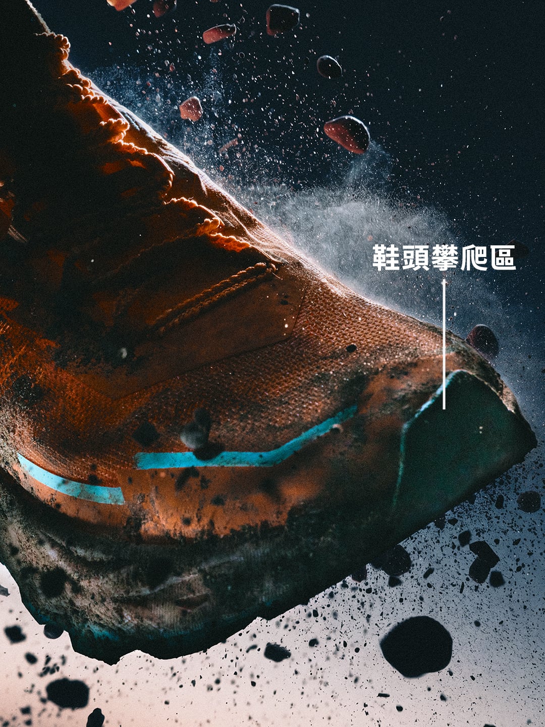 越野跑/The North Face 100 2027 台中谷關開跑!千名好手集結挑戰⋯新鞋款 OFFTRAIL ULTRA 狂讚到爆!