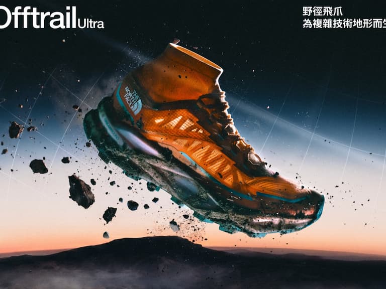 越野跑／The North Face 100 2027 台中谷關開跑！千名好手集結挑戰⋯新鞋款 OFFTRAIL ULTRA 狂讚到爆！
