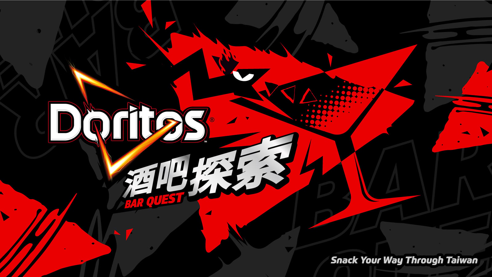 喝酒就是要配多力多滋!新任務「Find Doritos Triangle」掀起酒吧探險熱潮⋯Vender、To Infinity & Beyond 都參戰!