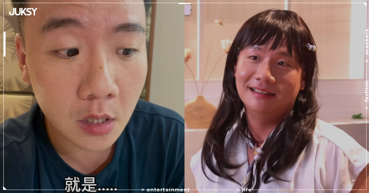 網紅阿翰驚爆與璇璇分手!爆笑喊考慮跟哥們交往 網傻眼問「璇璇是誰」