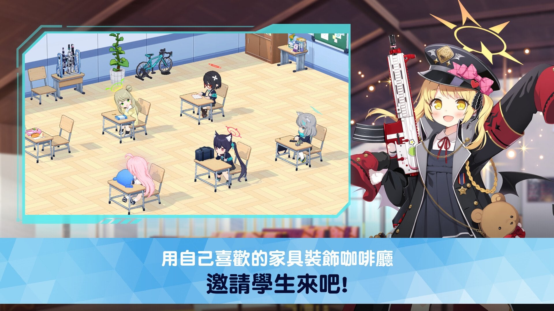 遊戲大廠暑假檔期爆發!《鬥陣特攻》8月12日開服、《蔚藍檔案》咖啡廳週年慶,網友:「荷包要失守了」