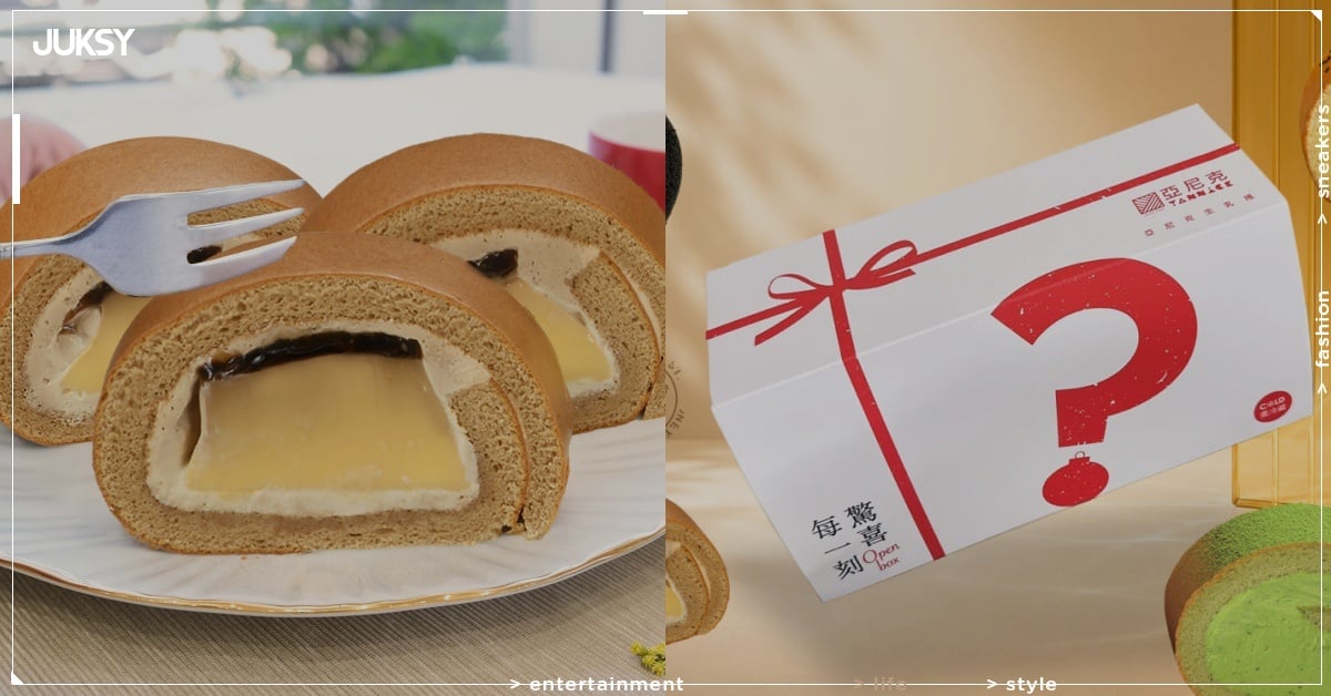 亞尼克布丁生乳捲推出限定口味！新品、售價一次看！
