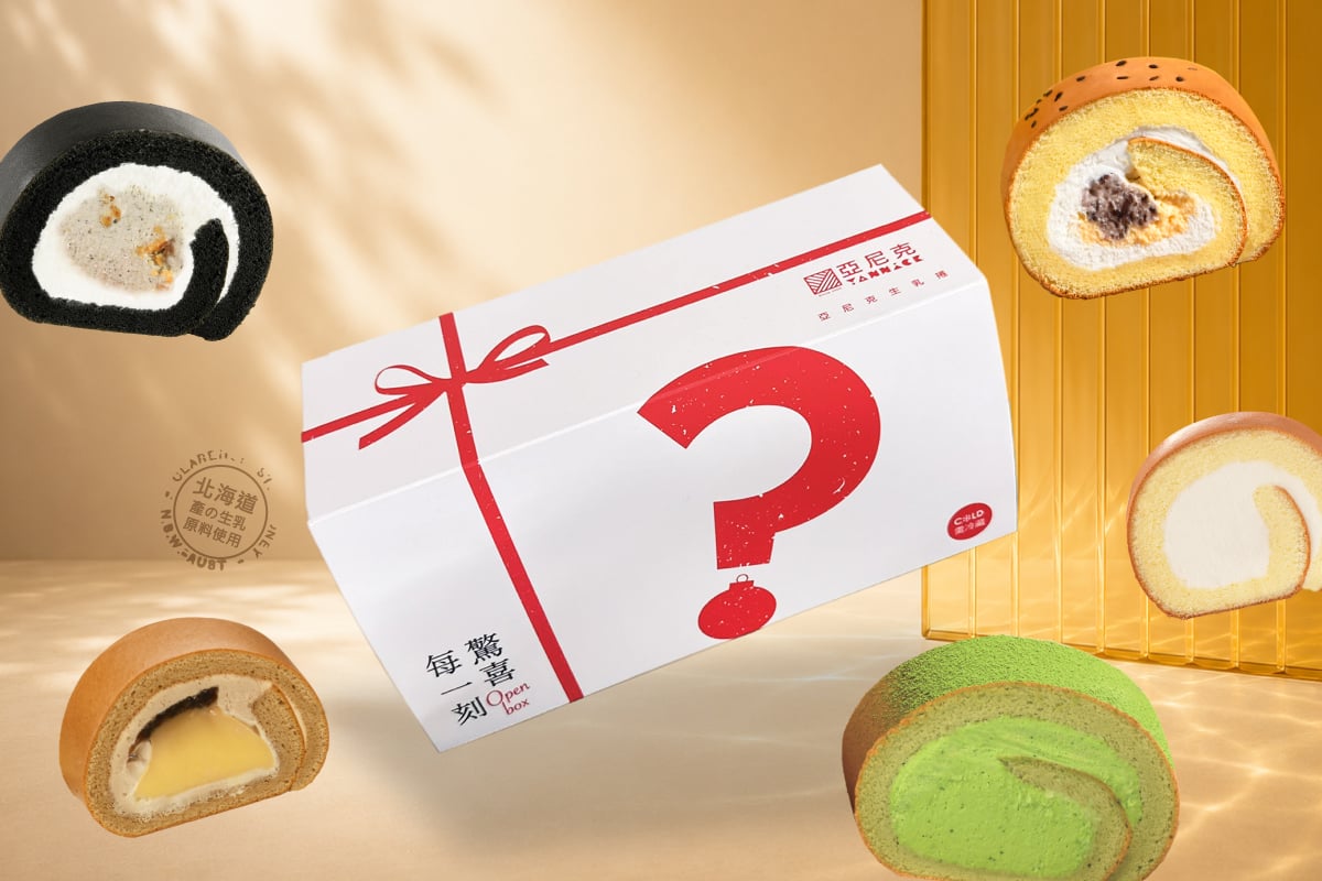 亞尼克布丁生乳捲推出限定口味！新品、售價一次看！