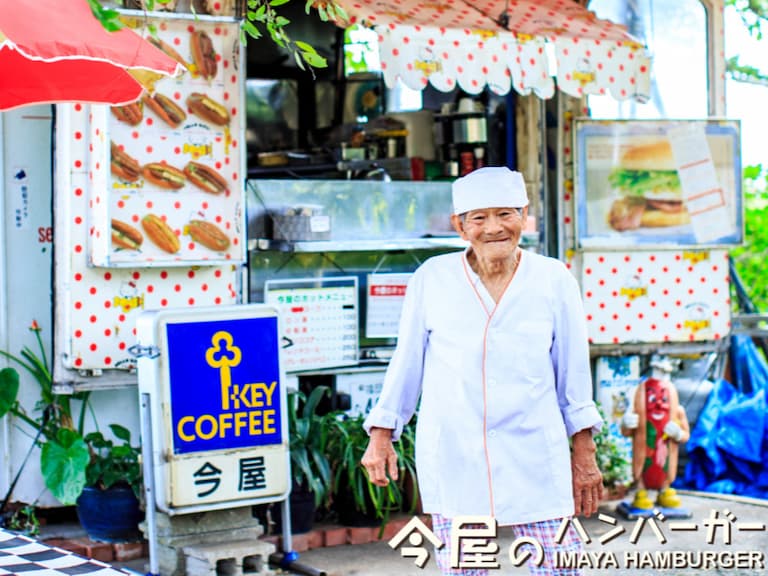 福岡今屋漢堡台北店正式開幕！菜單、價格、營業時間一次看！