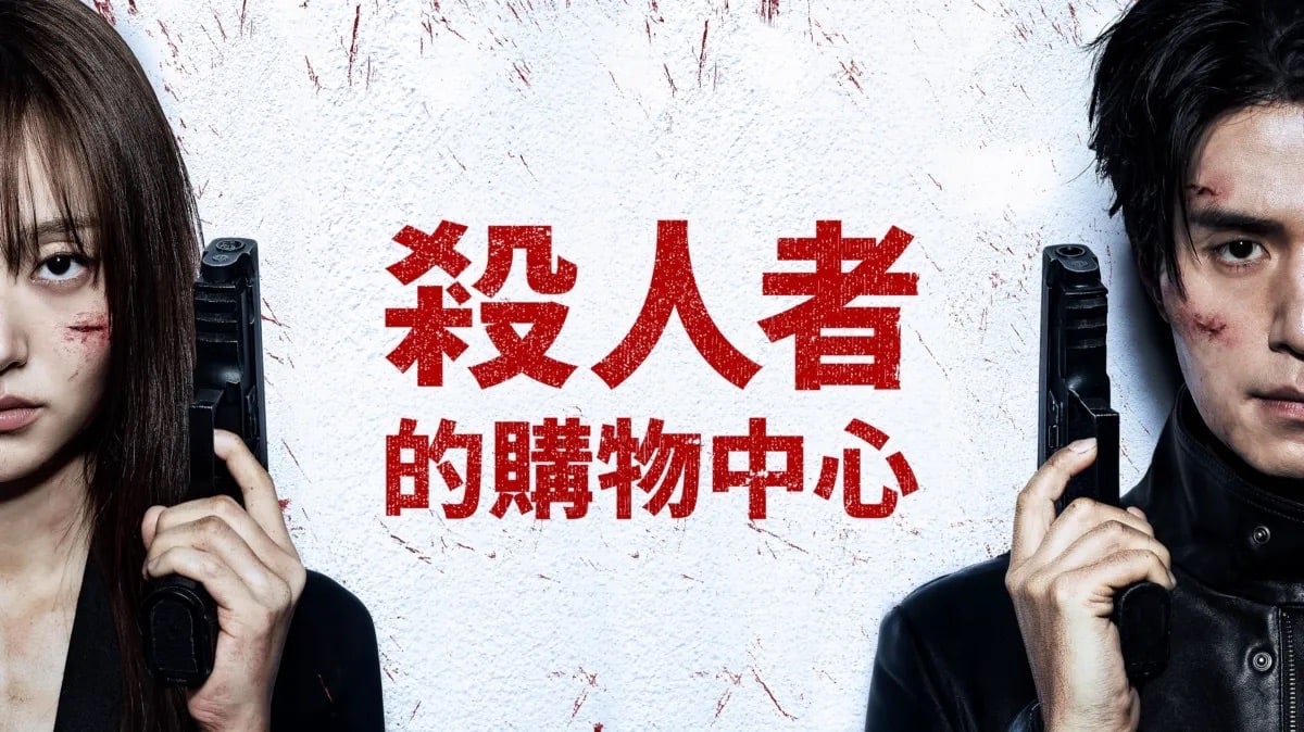 《殺人者的購物中心 2》幕後祕辛!李棟旭、金慧埈最強叔姪檔回歸,一鏡到底名場面公開!