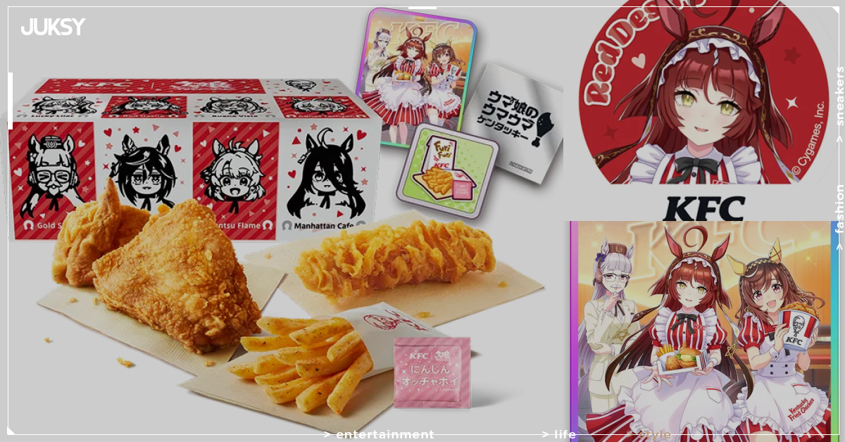 KFC × 賽馬娘聯名爆紅!史上首創原創商品登場,18款卡片+遊戲SSR序號一次集滿!
