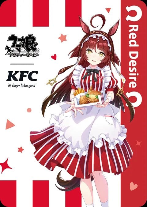 KFC × 賽馬娘聯名爆紅!史上首創原創商品登場,18款卡片+遊戲SSR序號一次集滿!