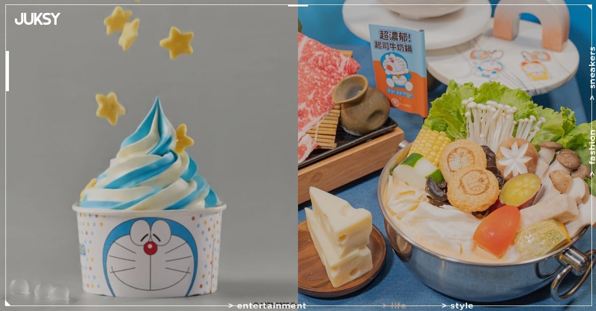 王品聚、和牛涮聯名哆啦 A 夢!限定餐點、周邊、活動一次看!