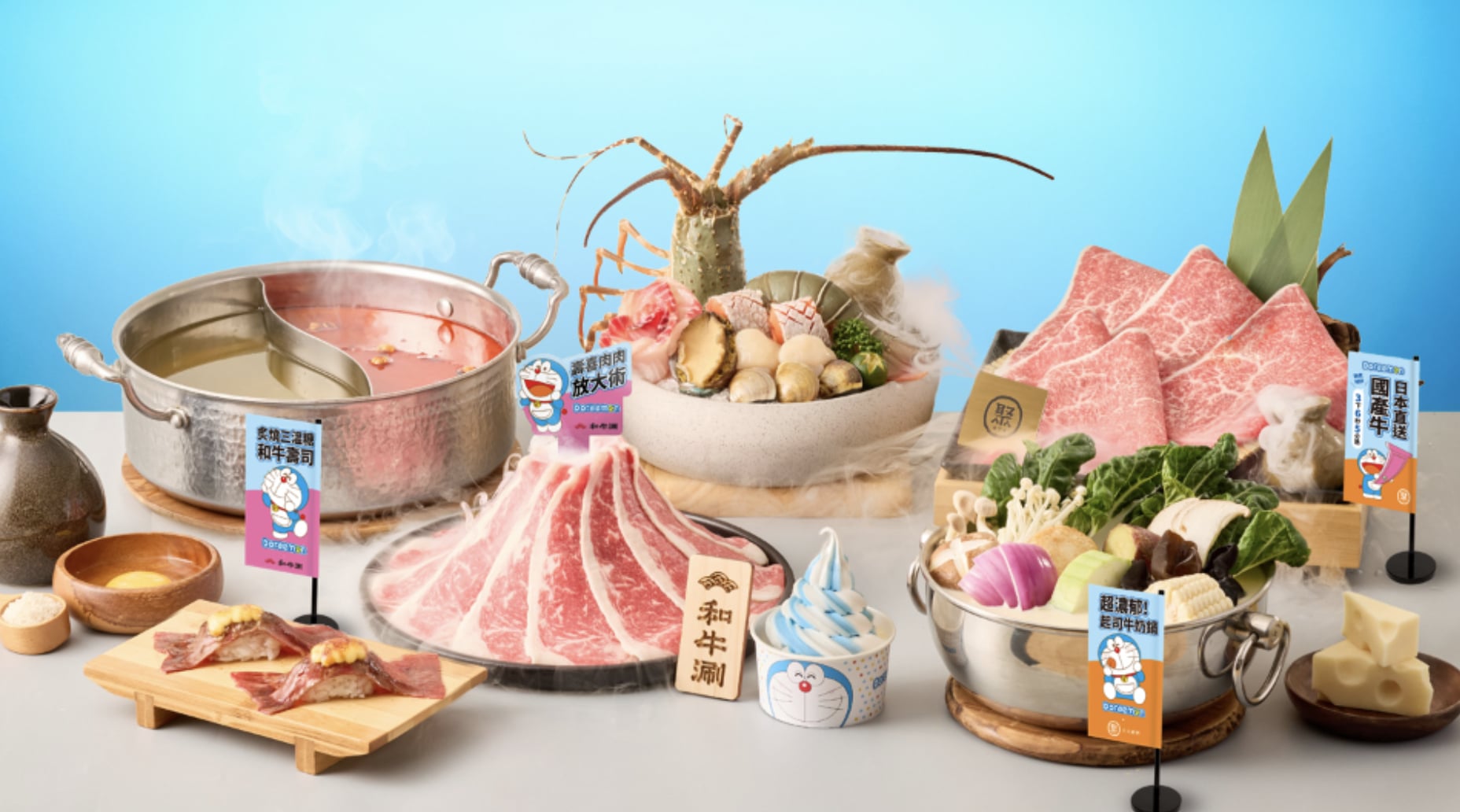 王品聚、和牛涮聯名哆啦 A 夢!限定餐點、周邊、活動一次看!
