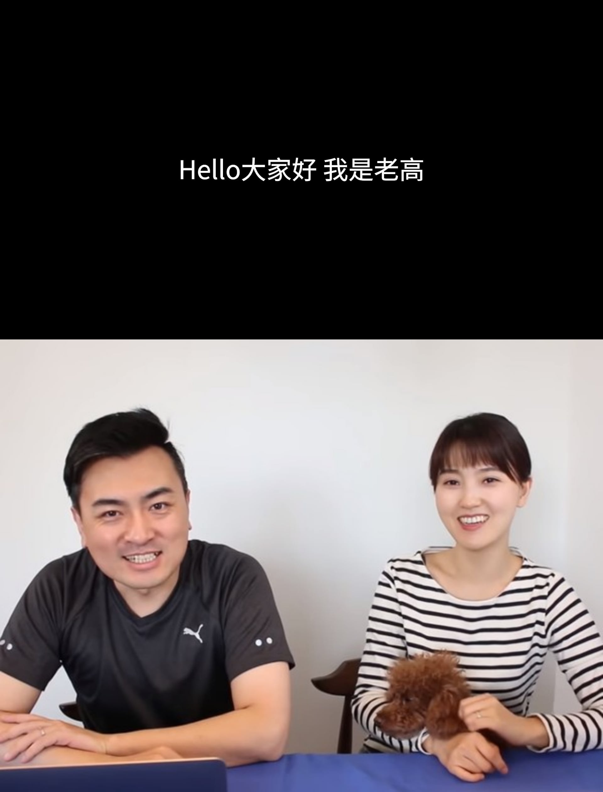 老高與小茉新片變 33 分鐘黑底白字!紛絲嚇瘋直呼:「像 Podcast!」