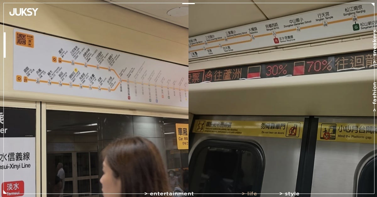 中和新蘆線投票是真的假的?Threads 瘋傳蘆洲、迴龍二選一,網笑:「差點就信了!」