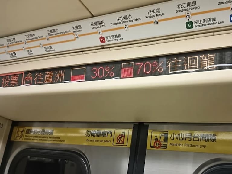 中和新蘆線投票是真的假的？Threads 瘋傳蘆洲、迴龍二選一，網笑：「差點就信了！」