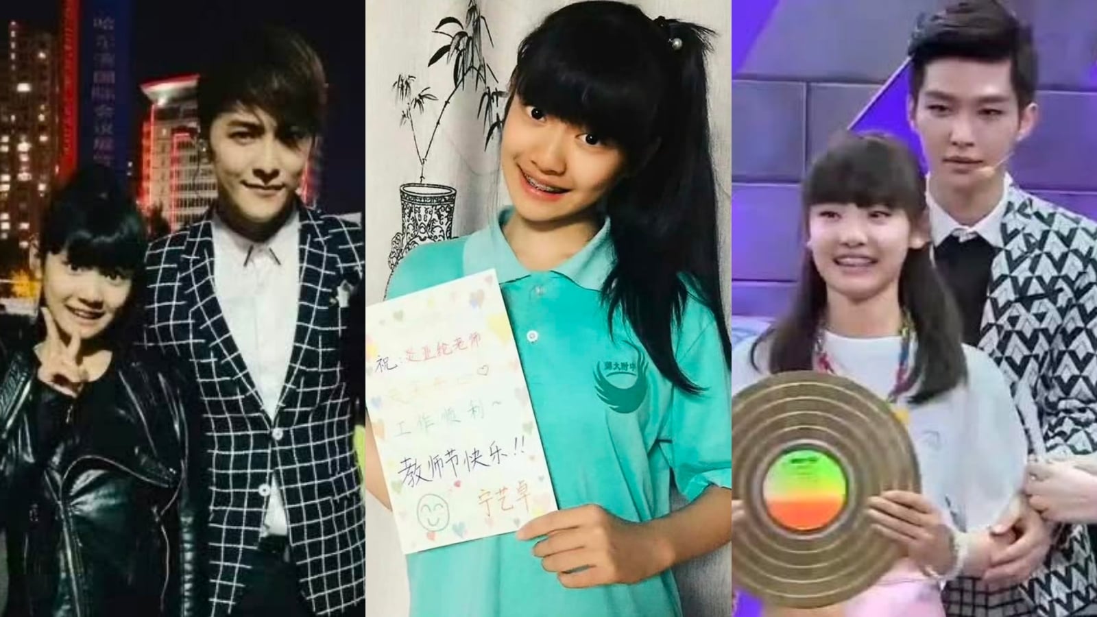 aespa 大巨蛋演唱會落幕!Ningning 童年經歷曝光,竟曾與汪東城、炎亞綸同框!