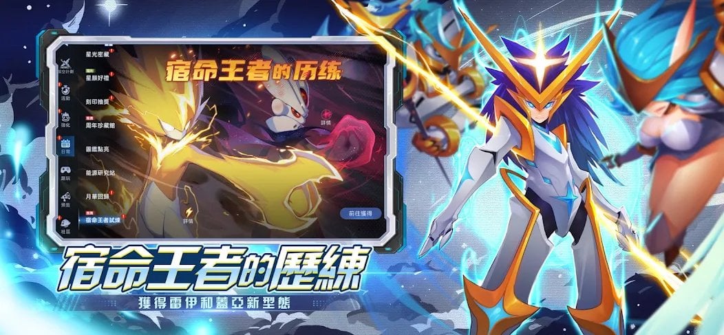 《賽爾號:巔峰之戰》8/12開服!52歲香蕉哥哥重跳神曲 老玩家回憶炸裂
