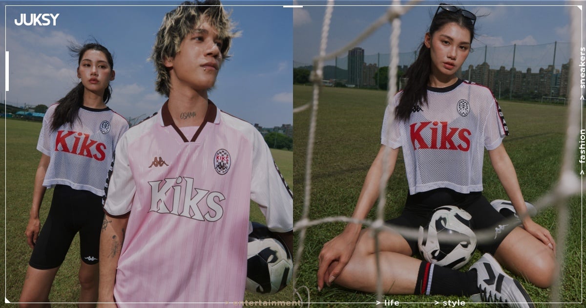 Kappa × KIKS「FOOTBALL ARCHIVE」全新聯名登場!Blokecore 穿搭正夯、足球衣必收!