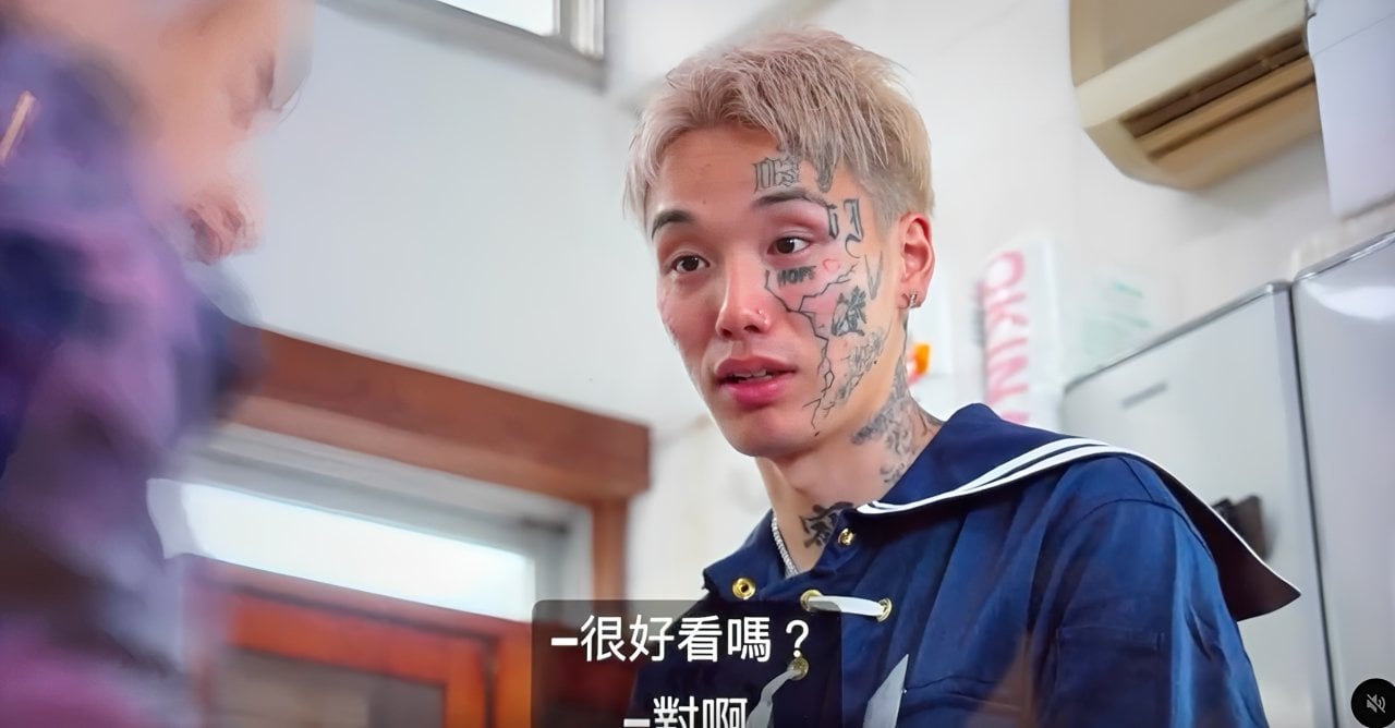不良一族尋愛記2