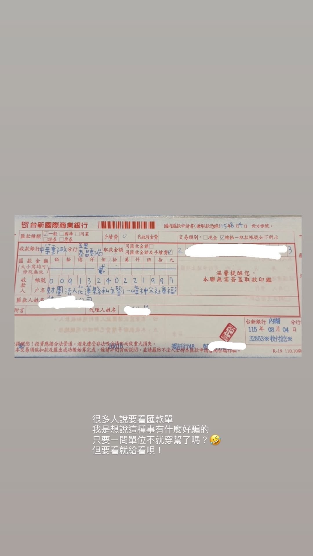 愛莉莎莎宣布捐一半資產!首筆 200 萬感念 85 歲神父、背後原因惹哭全網!