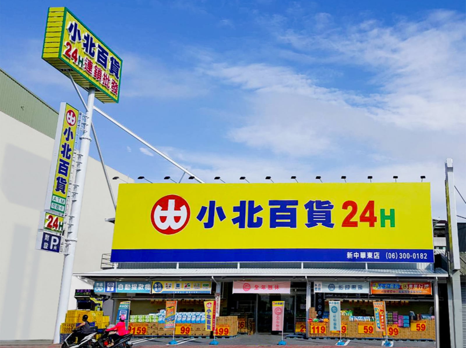 小北百貨竟成日本人最愛？滿地戰利品曝光，網笑：「就是台版唐吉訶德！」