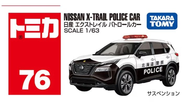 馬自達 CX-5、日產 GT-R 限定版 8 月登場!トミカ新車曝光,網友狂喊「卡好看」