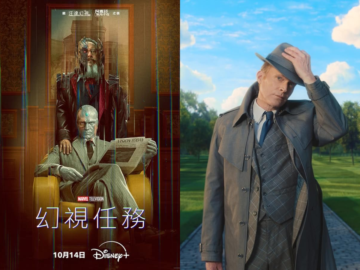 幻視任務 VisionQuest 首曝預告！保羅貝特尼、詹姆斯史派德回歸 10月14日登陸Disney+