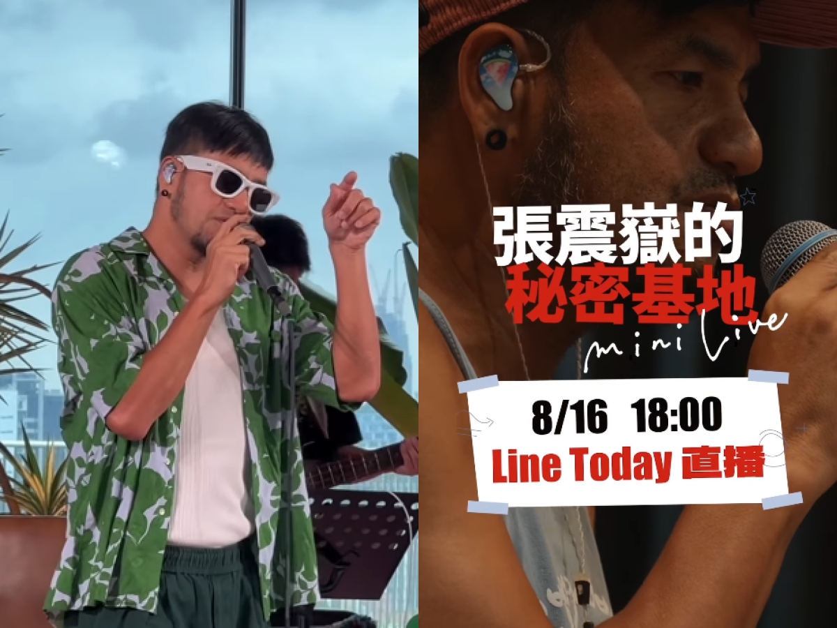 張震嶽金曲三冠王後突襲喜訊！明年4月攻小巨蛋　5千人搶400席還享優先購票