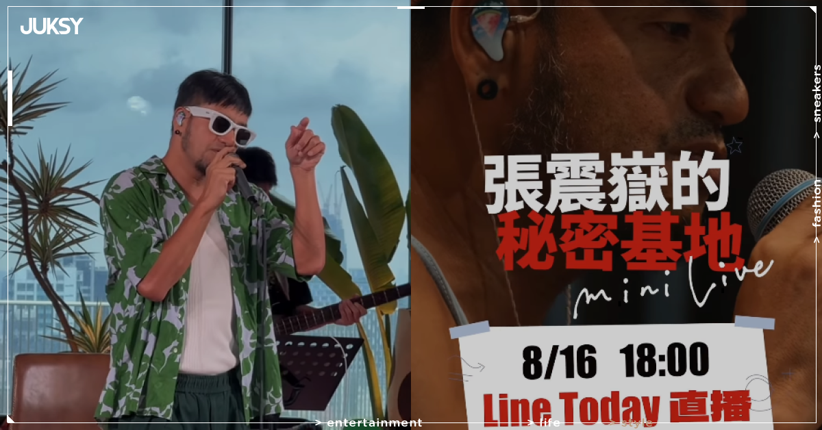 張震嶽金曲三冠王後突襲喜訊！明年4月攻小巨蛋　5千人搶400席還享優先購票