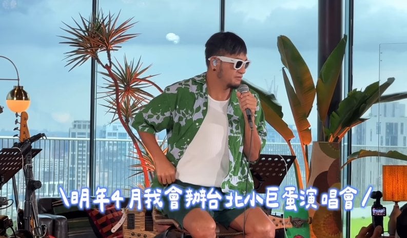 張震嶽金曲三冠王後突襲喜訊！明年4月攻小巨蛋　5千人搶400席還享優先購票