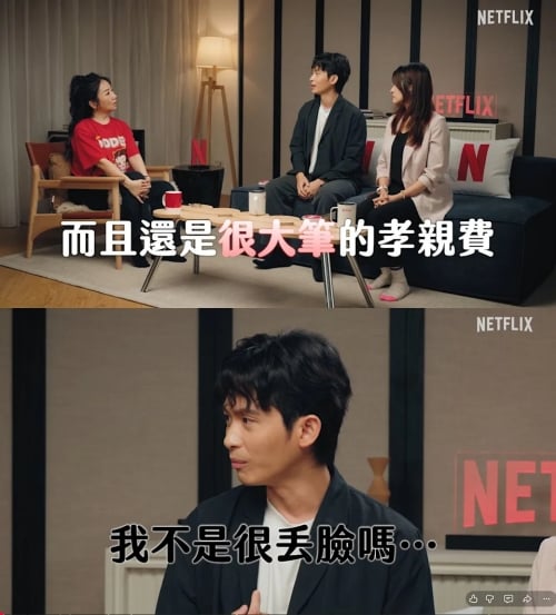 博恩談孝親費掀全網共鳴!痛批:「老了靠小孩很丟臉!」