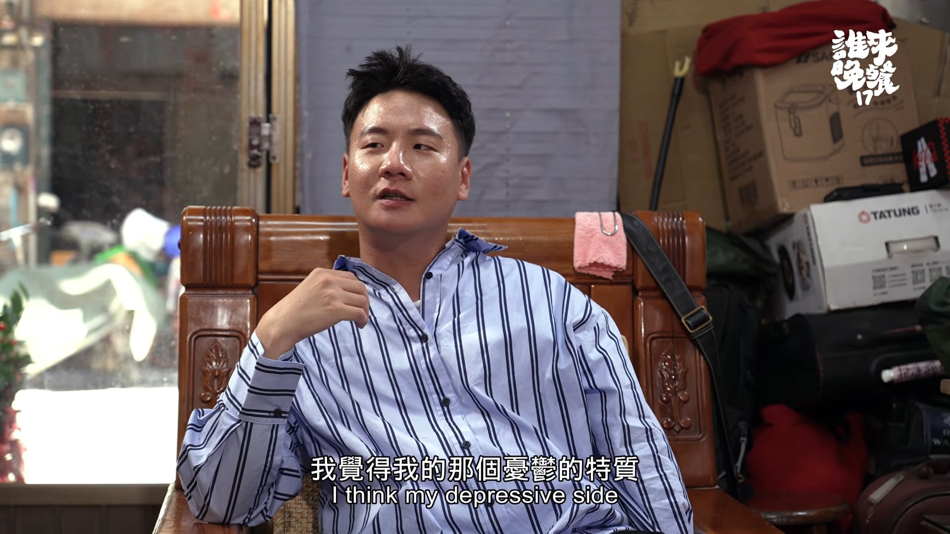 阿翰《誰來晚餐》談童年遭霸凌!父親一句「做自己喜歡的事」他當場哭了!