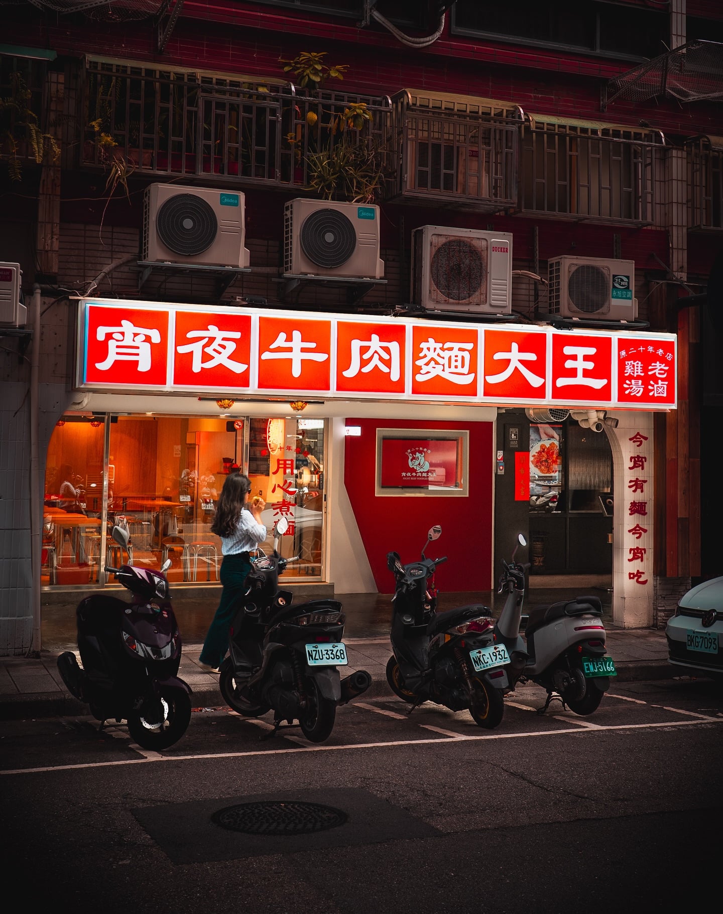 Joeman 凌晨要求蕭伊煮牛肉麵引爭議！台北 5 間宵夜牛肉麵推薦，半夜想吃這裡超推！