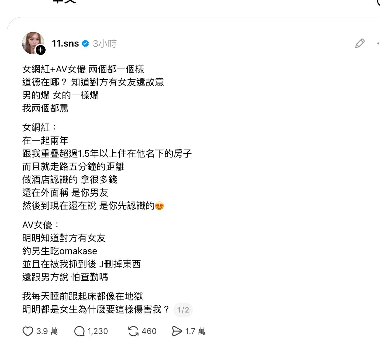 蕭伊