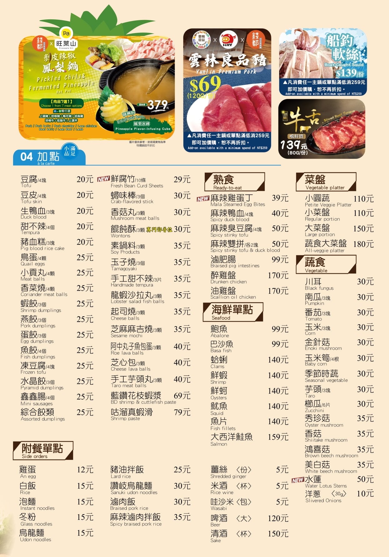 錢都必點推薦竟然是油雞!網大讚:「真的!每次去一定會點!」