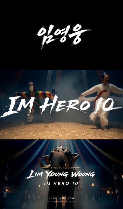 林英雄 9月8日強勢回歸！《IM HERO 10》特別數位專輯發表，出道10週年獻禮粉絲