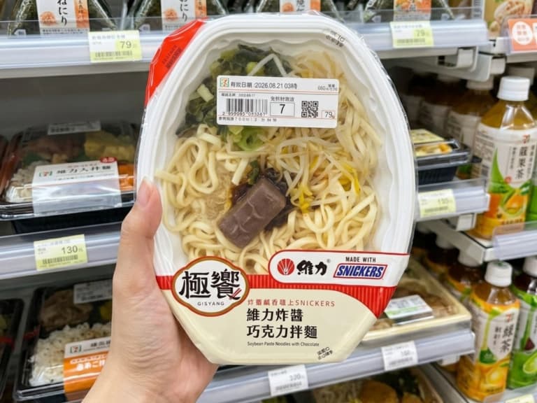 7-11  維力炸醬巧克力拌麵開賣！網路爆紅都市傳說竟成新品！