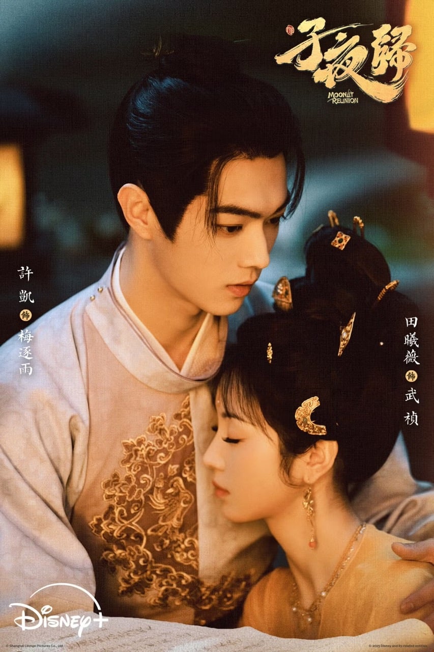 Disney+ 情人節片單推薦|邊佑錫、安普賢、陳哲遠、李棟旭⋯10 位男神陪你過七夕!