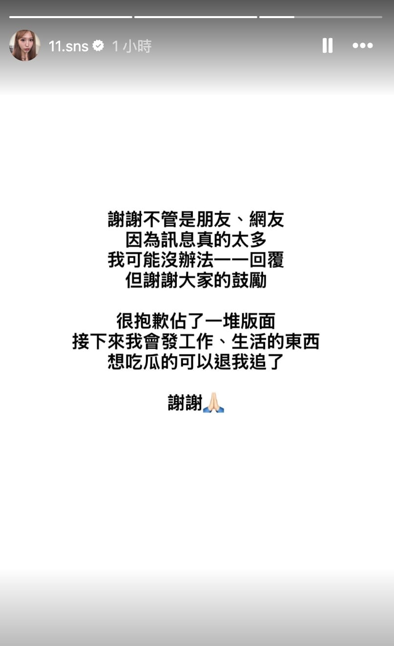 蕭伊宣布暫時不再爆料 Joeman！呼籲大家「別再吃瓜」背後原因曝光！