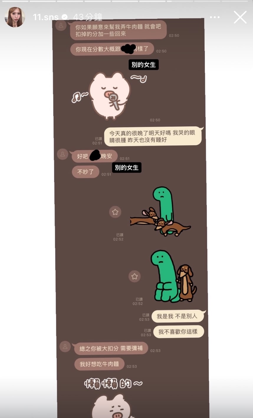 Joeman 分手爭議懶人包|蕭伊爆料私約 AV 女優、與網美共遊日本、牛肉麵事件⋯最新進展持續更新!