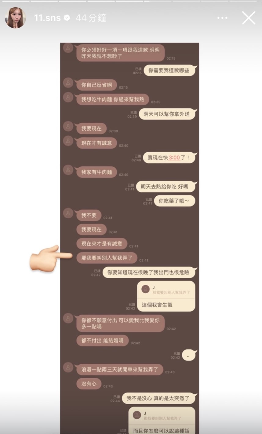Joeman 分手爭議懶人包|蕭伊爆料私約 AV 女優、與網美共遊日本、牛肉麵事件⋯最新進展持續更新!