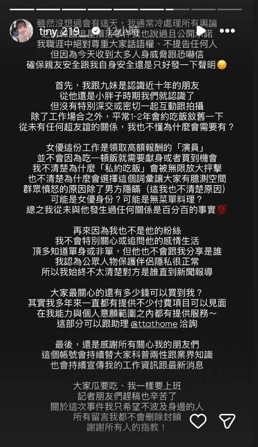Joeman 分手爭議懶人包|蕭伊爆料私約 AV 女優、與網美共遊日本、牛肉麵事件⋯最新進展持續更新!