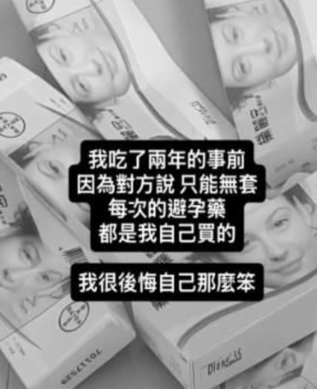 Joeman 分手爭議懶人包|蕭伊爆料私約 AV 女優、與網美共遊日本、牛肉麵事件⋯最新進展持續更新!