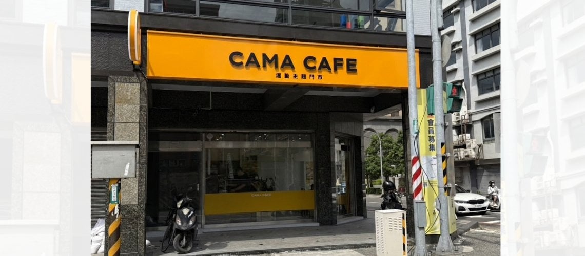 七夕情人節星巴克買1送1！星沁爽99元喝到9月 麝香葡萄新品開賣