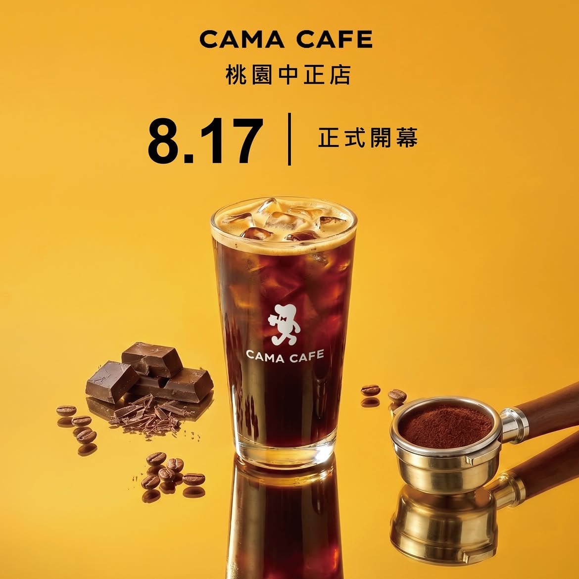 七夕情人節星巴克買1送1！星沁爽99元喝到9月 麝香葡萄新品開賣