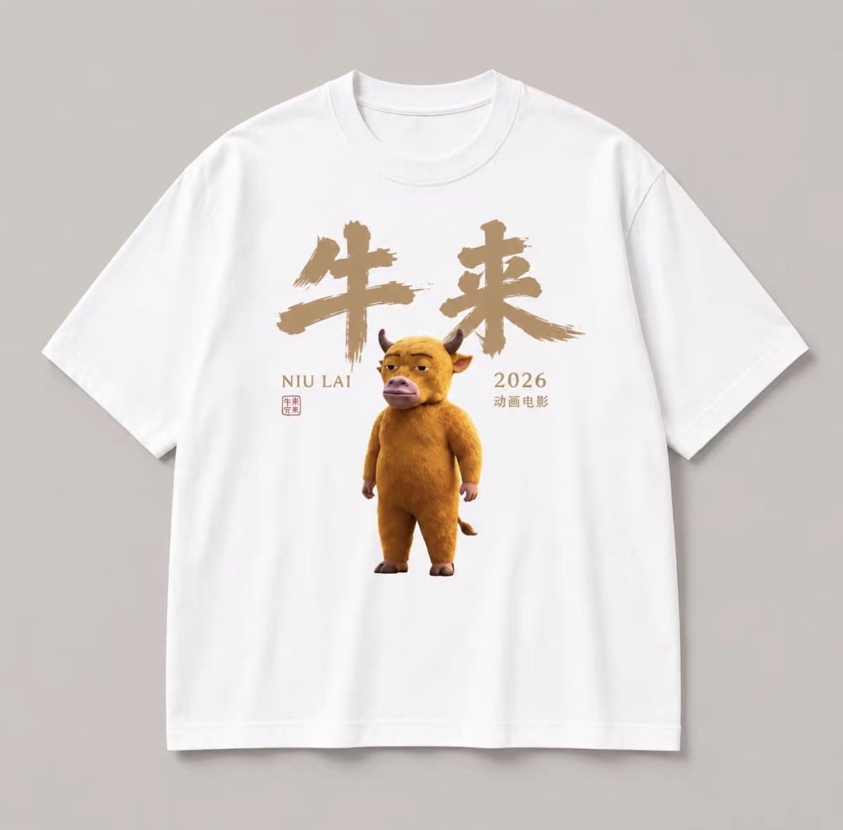 爆紅電影《牛來》不只成票房黑馬,各類周邊人氣也相當旺!超幽默杯墊、衛生紙盒、玩偶吊飾一次看!
