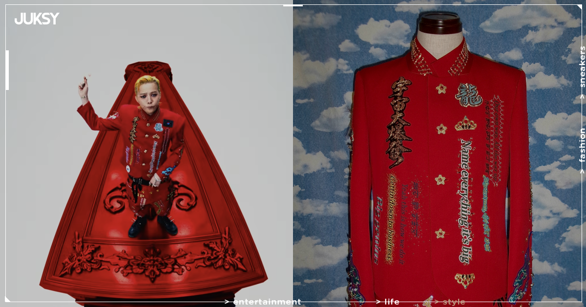 GD 權志龍 BIGBANG〈BiiiG〉紅色超帥套裝幫大家神到了!出自新銳日本設計師之手,細節近賞一次看!
