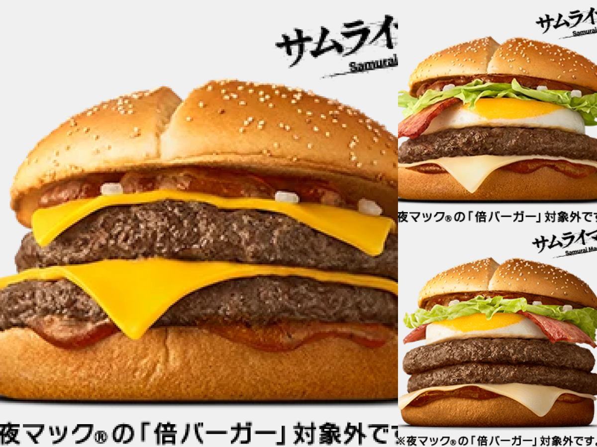麥當勞「武士漢堡」4億食突破！14日間限定復活新菜單，夜間限定開搶