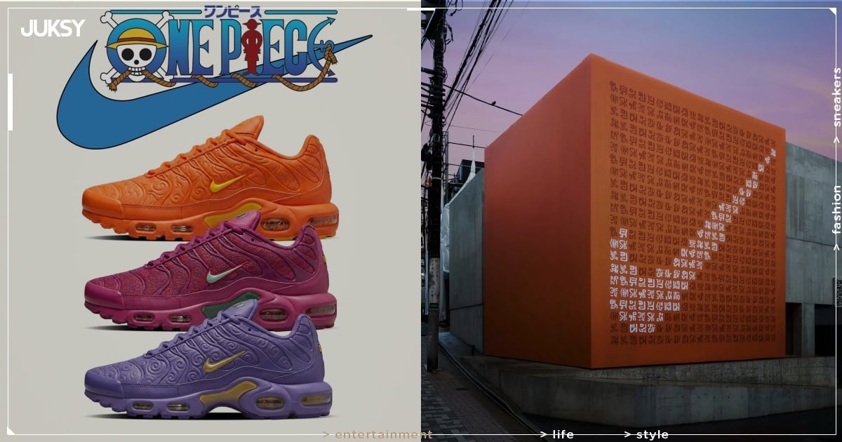 《航海王》Nike 聯名首波預告正式揭曉!Air Max Plus 惡魔果實配色、歷史本文太震撼!