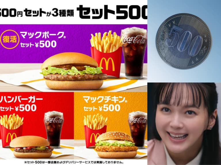 麥當勞500円套餐新廣告上線！多部未華子代言「空飛ぶ500円玉」篇，89%消費者想要一枚硬幣滿足餐點