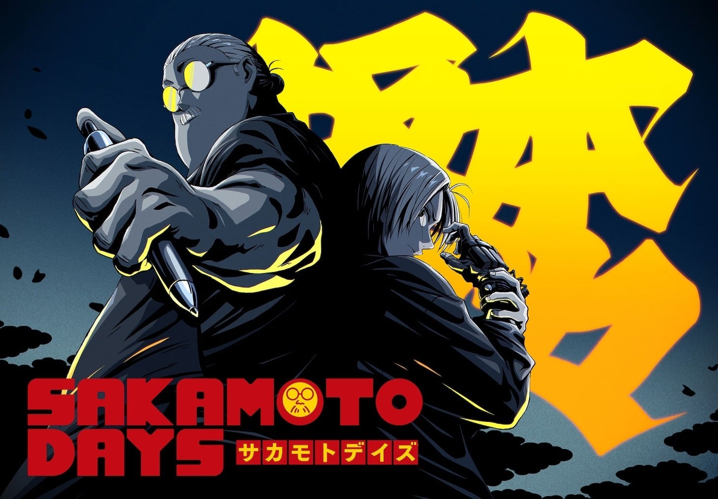 《坂本日常》第二季全新角色預告登場!同步公開前導視覺圖,預計 2027 年 1 月正式開播!